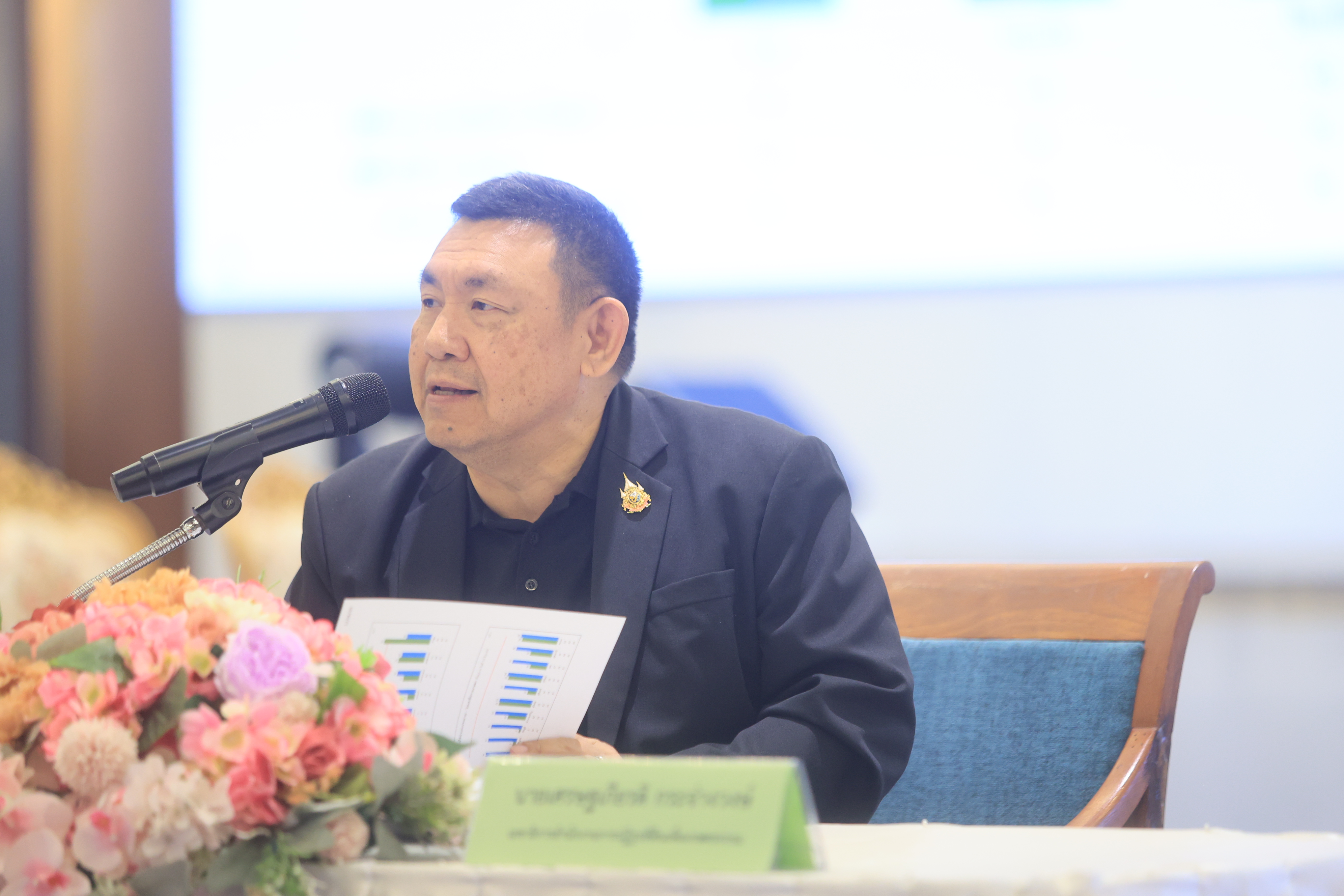 title - เลขาฯ ส.ป.ก. ประชุมเข้ม! 